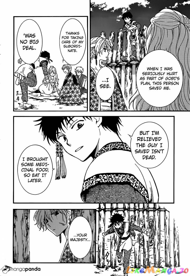 Akatsuki No Yona Chapter 150 image 19